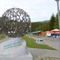 Бирюзовая Катунь